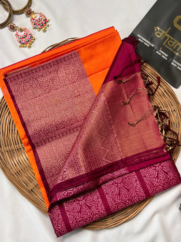 Zari Borderd Soft Silk Kanchipuram | GSH124