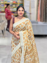 Digital Printed Leaf Patterned Cotton Saree | VDA327