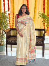 Digital Printed Tissue Saree | GAT406