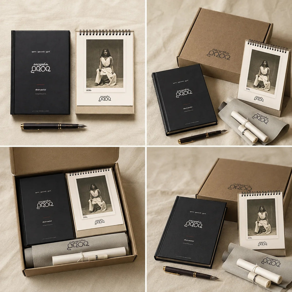 Kollavarsham 1202 Malayalam Diary & Calendar Set | KV108