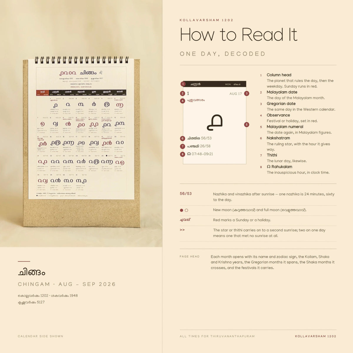 Kollavarsham 1202 Malayalam Diary & Calendar Set | KV108