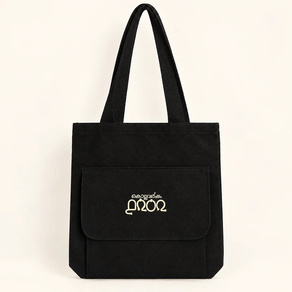 Kollavarsham 1202 Canvas Tote Bag | KV105