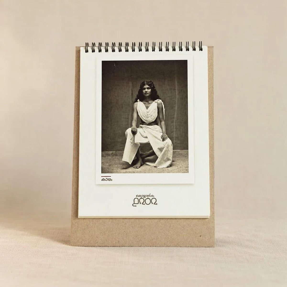 Kollavarsham 1202 Malayalam Desktop Calendar | KV102