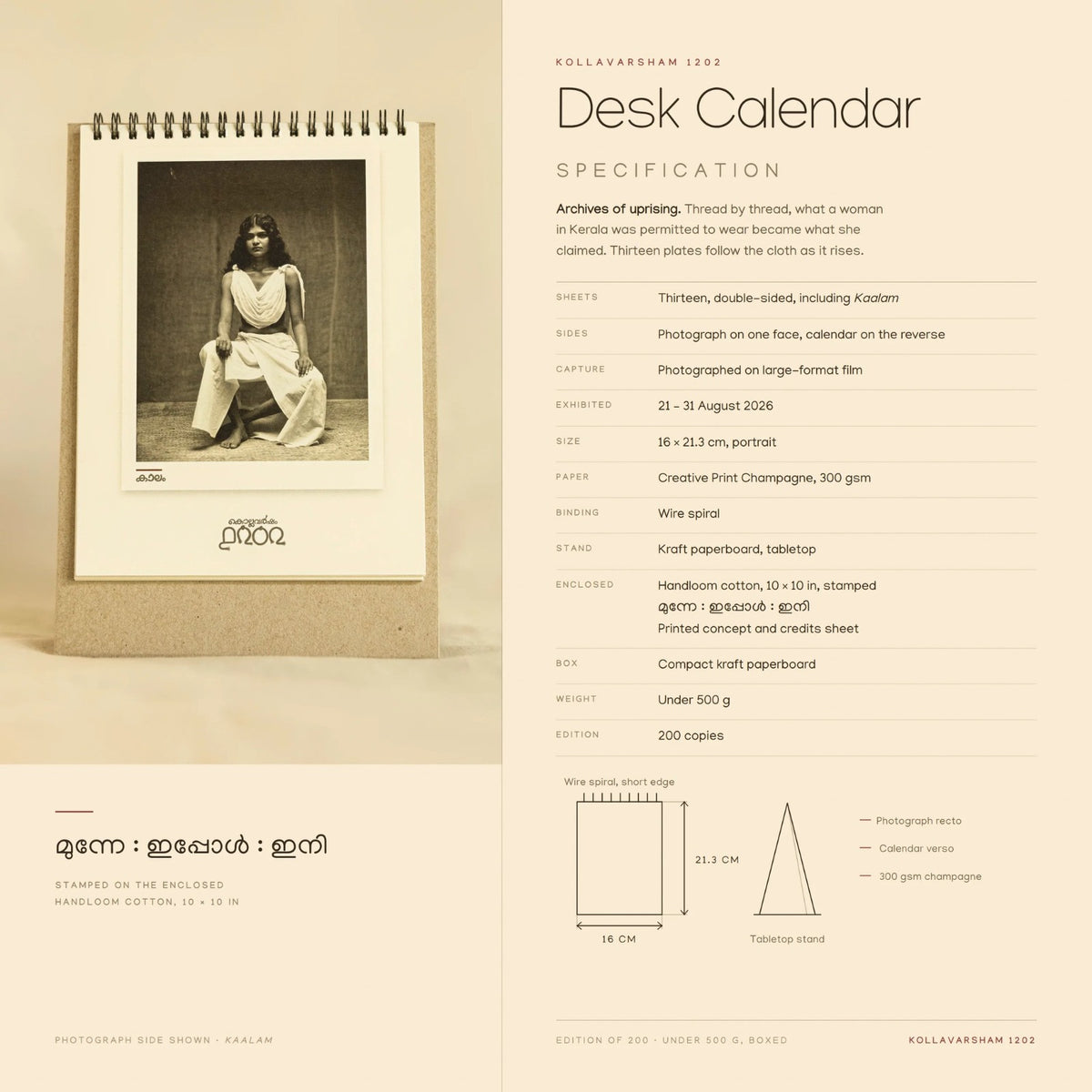 Kollavarsham 1202 Malayalam Desktop Calendar | KV102