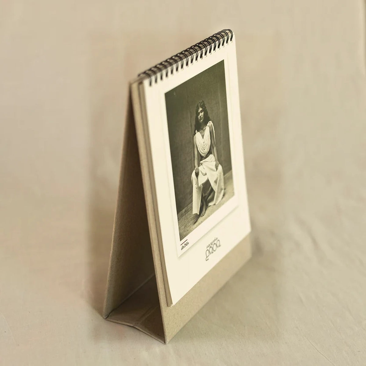 Kollavarsham 1202 Malayalam Desktop Calendar | KV102