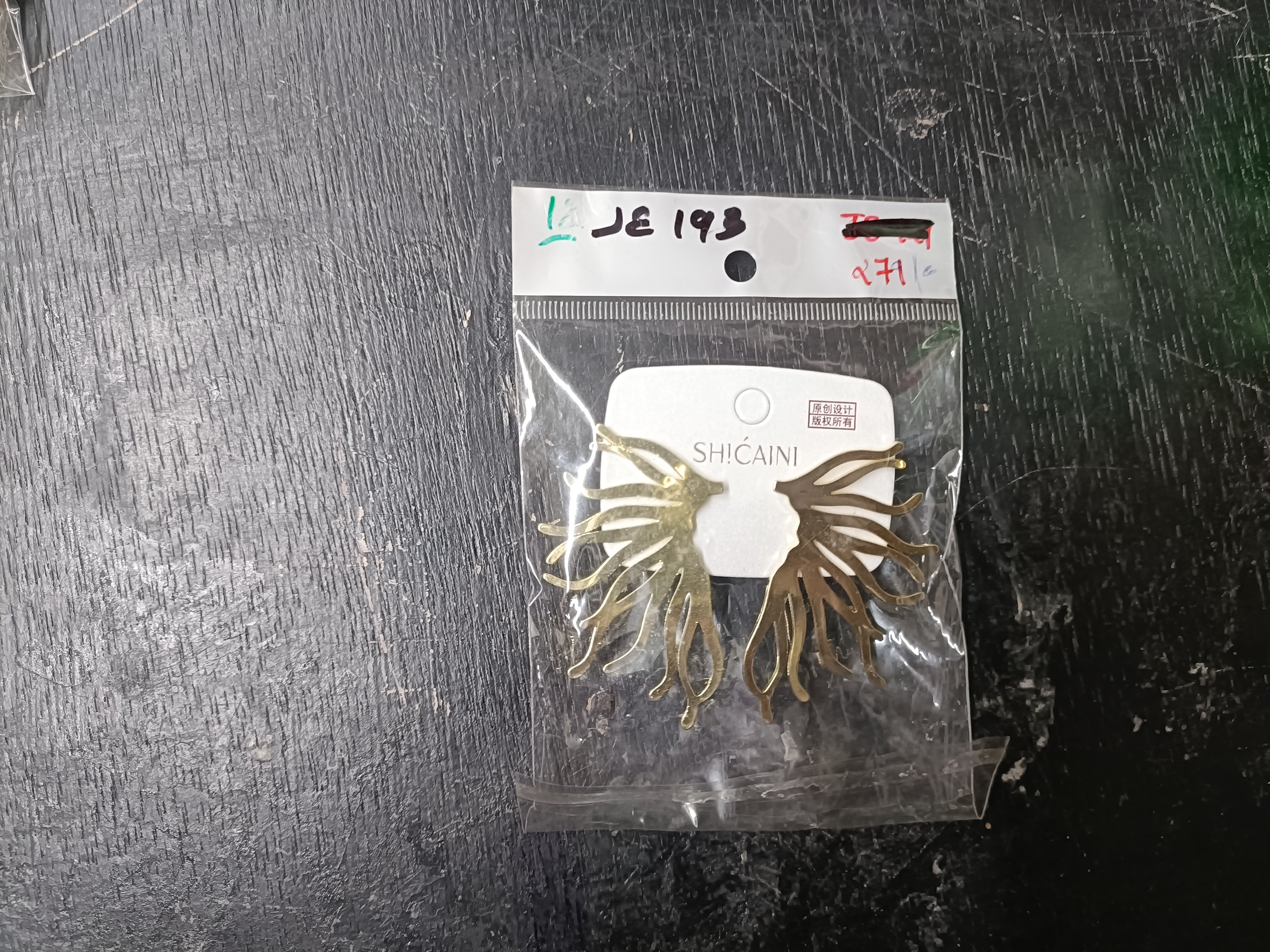Modern Botanical Earrings | JE193